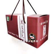 [Tiannongguo] Manzhou Township Farmers' Association Black Bean Tea Bags (18g * 20 Bags) * 1 Carry Bo