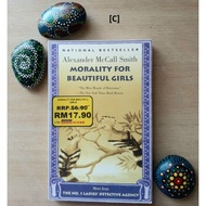 Alexander McCall Smith 🔥 teenage english books 🔥 Detective novel 🔥 used storybooks 🔥 ladies detectiv