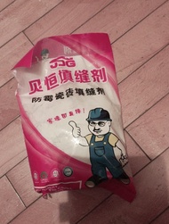 裝修用瓷磚填縫劑