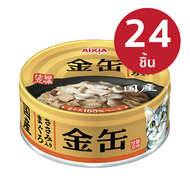 AIXIA อาหารเปียก คิน-แคน ปลาทูน่ากับเนื้อไก่ 70 กรัม