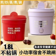 Multi-Functional Instant Noodle Bowl Small Electric Cooker Popular Online Popular Small Electric Cooker Fast Food Electric Hot Pot Internet Celebrity Instant Noodle Pot Cup