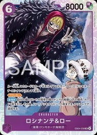 EB04-038 SR 羅希南特＆羅 觀塘卡牌店 門市現貨 海賊王 原箱 原盒 對戰Deck料 評分卡 白卡 OP01 OP02 OP03 OP04 OP05 OP06 OP07 OP08 OP09 