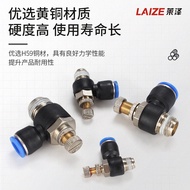 C. c. Trachea Joint Speed Regulating Switch Flow Control Throttle Valve Pneumatic Cylinder Adjustabl