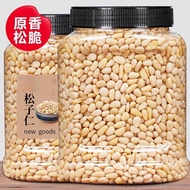 Pine Nuts Canned New Pine Nuts Pellets Original Red Pine Nuts Cooked Nuts Meat Nutrition Materials C