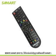 REMOTE SAMART (DVB T2)