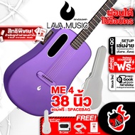 ส่งด่วน กทม.&amp;ปริฯ, Lava ME 4 38" Space Bag สี Purple กีต้าร์โปร่งไฟฟ้า Lava ME4 38 Space Bag Purple Electric Acoustic Guitar ,ฟรีของแถมครบชุด ,พร้อมSet Up&amp;QC ,เต่าแดง 38 Space Bag Purple