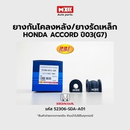 RBI Rear Stabilizer Rubber Honda ACCORD 2003(G7) RE Genuine Code 52306-SDA-A01*Per Pair*