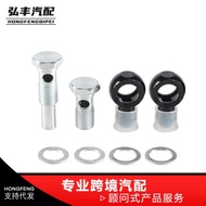 6AN x 1/4NPSM 4L80E Suitable for Universal Transmission Oil Cooler90Degree