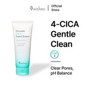 9wishes Dermatic Cica Foam Cleanser (150ml) – Purifying / Soothing for Sensitive Skin
