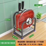 全城熱賣 - 不銹鋼刀架菜板放置架刀架置物架砧板架菜板架案板放置架子心型單槽小款刀架-槍灰色（平行進口）