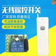 快速發貨無線遙控開關門禁遙控器12v 單路燈具電控門磁力鎖控制器廠家熱銷