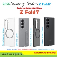 Genuine Samsung Z Fold7 Case Cover Thai Center Clear /Silicone/Capella/Clear Magnet Fold 7