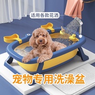 พร้อมส่ง อ่างอาบน้ําซิลิโคน กันลื่น พับได้ แบบพกพา สําหรับสัตว์เลี้ยง สุนัข แมว อ่างอาบน้ำสัตว์เลี้ยง