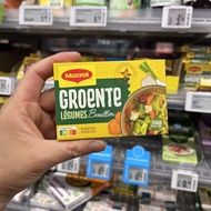 Knorr Maggi Beef, Chicken & Veggie Broth Cubes 72-80g - Instant Flavorful Soup Base Stock Concentrat