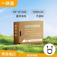 Nllano FUJIFILM  NP-W126S Type-C Battery 1050mAh #綠巨能 #W126S #全新行貨 #不議價