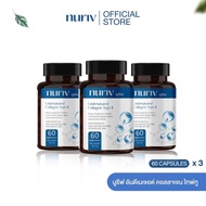 Nuriv Collagen type II 60 Capsules นูรีฟ อันดีเนเจอด์ คอลลาเจน ไทพ์ทู 60 แคปซูล