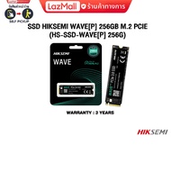 SSD HIKSEMI WAVE[P] 256GB M.2 PCIE HS-SSD-WAVE[P] 256G/ประกัน 3 Years
