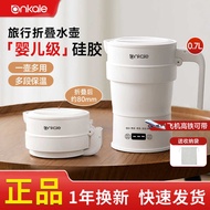 Ankale Foldable Kettle Portable Travel Business Trip Kettle Mini Thermostat Kettle Kettle Kettle Ket