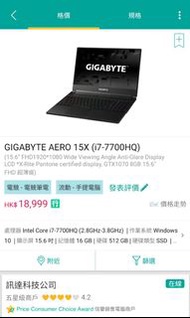Gaming laptop (gtx 1070 gpu) (144hz mon )