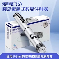 Nuohe Pen 5 Insulin Injection Pen Nohe Nord Insulin Needle Door Winter 30 Degu Lingrui Injection Pen