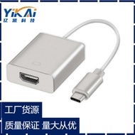K-Y/ typecTurnhdmiAdapter cable4KHD Computer Monitor Notebook ConverterTYPE-C to HDMI OU72