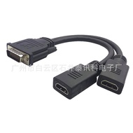 อะแดปเตอร์ Dms59แปลงสายคอมพิวเตอร์เซิร์ฟเวอร์กราฟิกการ์ด HDMI คู่แม่เชื่อมต่อหน้าจอหนึ่งถึงสอง