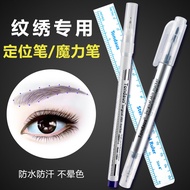 Buster Marker Pen Frame Magic Pen Embroidery Magic Marker Special Shaping Eyebrow Waterproof 26.2.3 