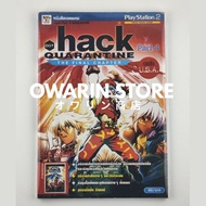 .hack//Quarantine Part 4 | Game Summary Book Answers Guide