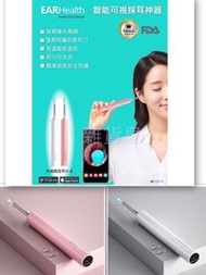 bebird EARHealth