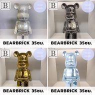 Bearbrick Teddy Bear Piggy Bank Titanium Money Box 35cm. Home Decoration Gift Child Ceramic Plating Display