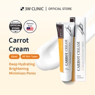 3W Clinic Super Food Carrot Cream (60ml)
