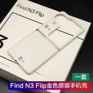 Oppo Find N3 Flip Original Phone Case Suitable for Find N3 Flip Transparent Flip Original Factory Ha
