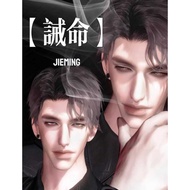 Commandment| Commandment Comes With Body Type, Ascetic, Super Handsome, Commandment, Anti-Water