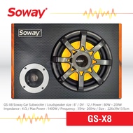 Soway GS-X8 Sub Box ดอกซับขนาด8นิ้ว ตู้ซับสำเร็จรูป ซับวูฟเฟอร์ ลำโพงติดรถยนต์ เครื่องเสียงติดรถยนต์ Car Subwoofer ให้เสียงครบLow-Mid-Hi เครื่องเสียงติดรถยนต์