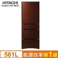 刷卡含發票HITACHI日製561L六門琉璃變頻電冰箱 RG570HJ/XT(琉璃棕)送$3000禮券 德國湯鍋