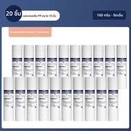 JINXIANQUAN | ไส้กรองน้ำ PP Cotton ขนาด 10 นิ้ว สำหรับเครื่องกรองน้ำในบ้าน