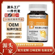 Folic Acid Vitamin B Family b12100 Capsules/Bottle Vitamin High Content Vitamin d SMB9