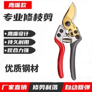 Outdoor Fruit Tree Pruning Shears Pruning Workers Thick Branch Shears Garden Shears Flowers Grass Sh