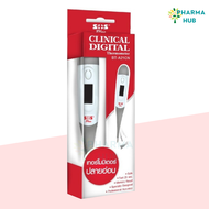 SOS Plus เทอร์โมมิเตอร์ ปลายอ่อน Clinical digital Thermometer ปรอทวัดไข้ ปลายอ่อน ปรอทวัดไข้ดิจิตอล ปรอทวัดไข้เด็ก ปลายอ่อน งอได้