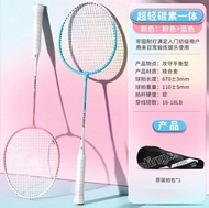 Agnite Badminton Racket Durable Sport Handheld Double Set Professional Offense Primary Junior Childr