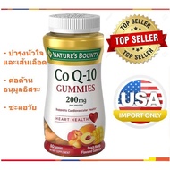 Jelly Cocoten High Value One Tablet Is Located. Nature's Bounty CoQ10 200 mg 60 Tablets CoQ10 Supple