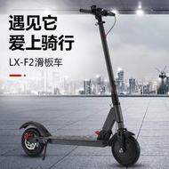 f2新款8.5寸電動滑板車成人上班兩輪摺疊電動車代步車