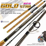 คันเบ็ด RIFFLE GOLD STAR ขนาด 8/9/10 ฟุต ด้ามก๊อกเคลือบ แบงค์ ไกค์ตัวใหญ่ ส่งสายได้ไกล ลายพัน ผ้าตัด