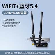 UGREEN | รับสัญญาณ WiFi 7 คู่ความถี่ และ Bluetooth 5.4 สำหรับคอมพิวเตอร์ตั้งโต๊ะ