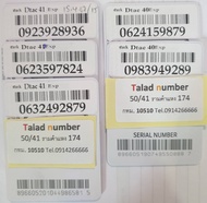 เบอร์มงคล ซิมเล่นเน็ต เบอร์สวย dtac แบบเติมเงิน Dtac41-25999