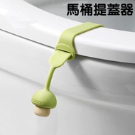 馬桶提蓋器創意掀馬桶蓋把手防臟提手馬桶拉手揭蓋器馬桶蓋掀開器