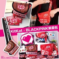 ⭐ BLACKPINK x Kitkat 應援 單肩包⭐