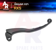 มือเบรค YAMAHA - RXS ก้านเบรค RXS (ฝั่งขวา)