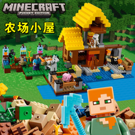 LEGO My World Series Gift Building Blocks 21155 Crawler Mine Treasure Hunting Laborer Scary Boy Toy 