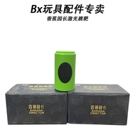 G17 Bouncing Garden Leader Glock Toys Laser Props Model Banana Cube Model and Other Laser Training M